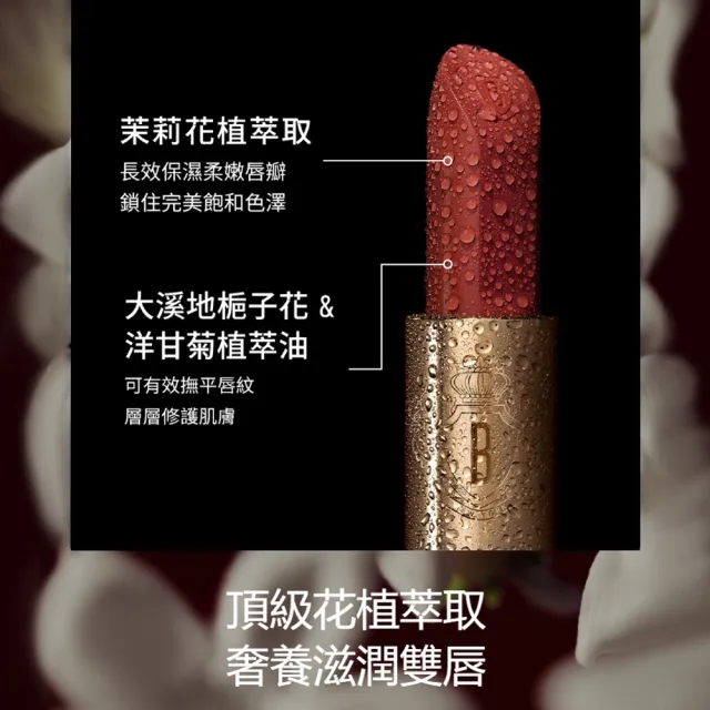 【Bobbi Brown 芭比波朗】金緻緞光唇膏3.5g x2(雙入組)