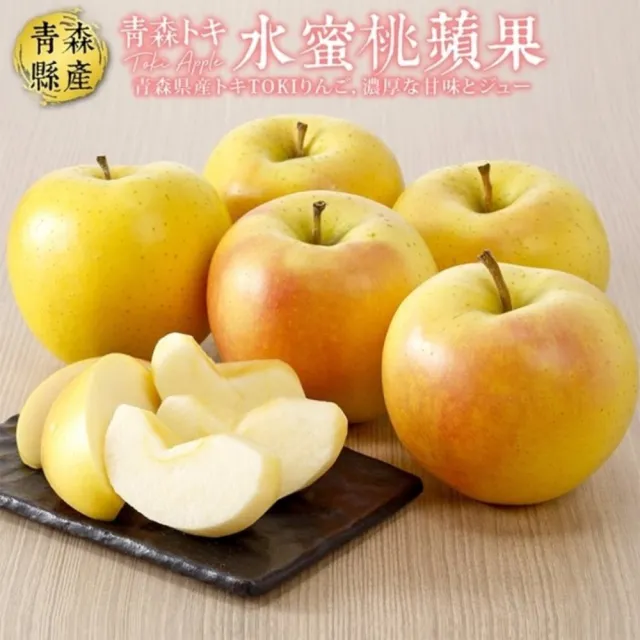 【WANG 蔬果】日本青森特大顆TOKI土岐水蜜桃蘋果28-32入x1箱(10kg/箱_原裝箱)