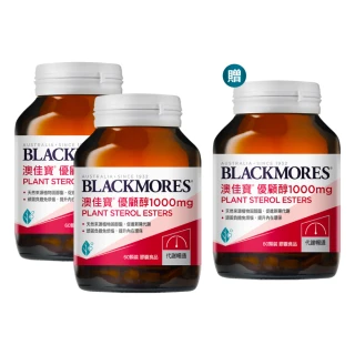 【BLACKMORES 澳佳寶】優顧醇1000mg 2入組(共120顆 植物固醇 不含紅麴)