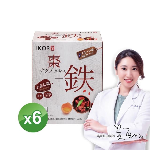 【IKOR】和漢氣巡棗鐵顆粒食品x6盒(30袋/盒 吳亞凡中醫師推薦 補氣提神好氣色 鐵+葉酸)