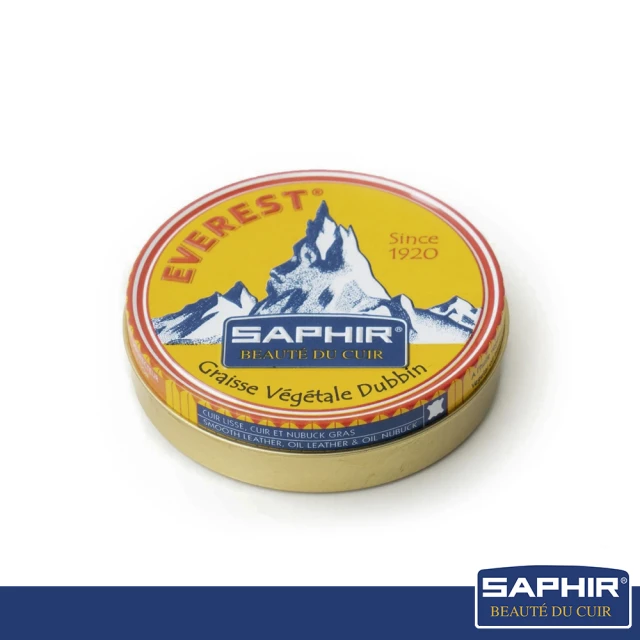 SAPHIR 莎菲爾 金質-皮底保護劑評價推薦