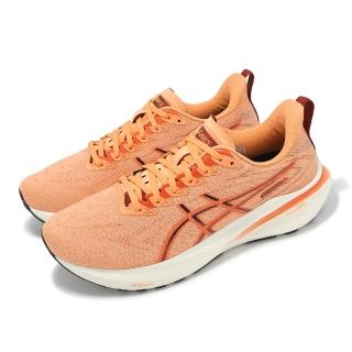 【asics 亞瑟士】慢跑鞋 GT-2000 13 2E 男鞋 寬楦 支撐 回彈 運動鞋 亞瑟士(1011B862800)
