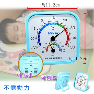 【Dr.AV 聖岡科技】大面板方型無動力溫濕度計(溫濕度計)