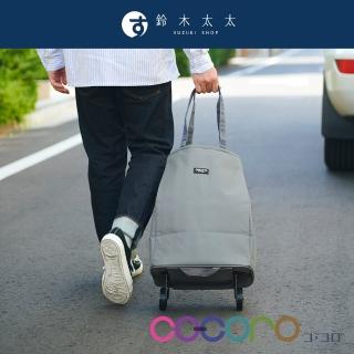 【cocoro 樂品】AVERY 簡約輕巧折疊購物車(鈴木太太公司貨)