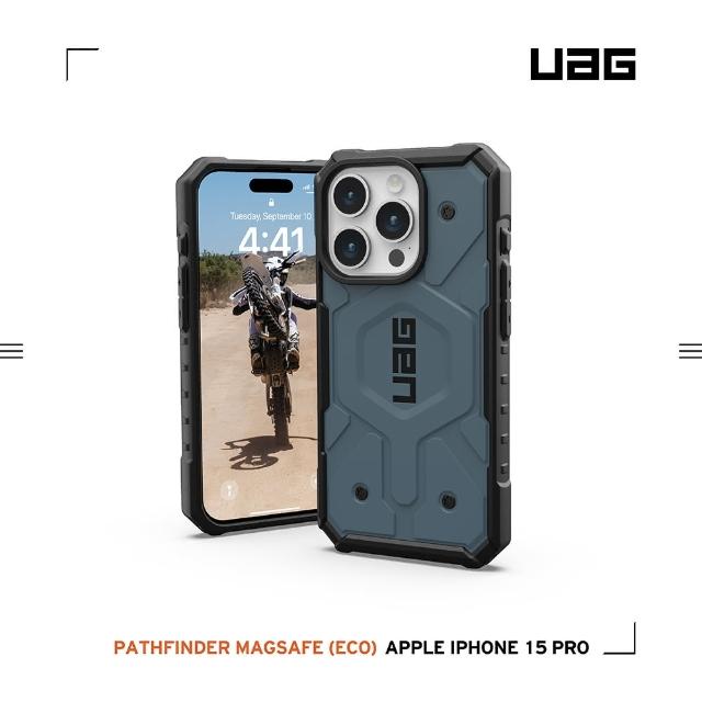 【UAG】iPhone 15 Pro 磁吸式耐衝擊保護殼（按鍵式）-藍(支援MagSafe功能)