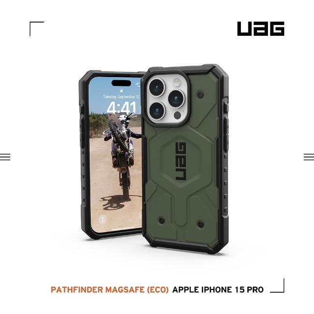 【UAG】iPhone 15 Pro 磁吸式耐衝擊保護殼（按鍵式）-綠(支援MagSafe功能)