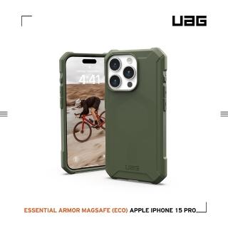 【UAG】iPhone 15 Pro 磁吸式耐衝擊輕量保護殼（按鍵式）-綠(支援MagSafe功能)