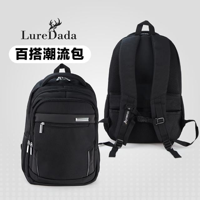 【LureDada 鹿兒搭搭】商務人士首選 15吋筆電後背包 防潑水後背包(筆電加厚保護層U