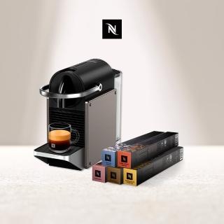 【Nespresso】膠囊咖啡機 Pixie(訂製咖啡時光50顆組)