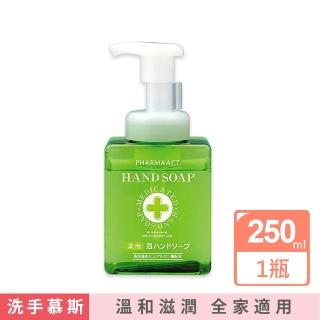 【日本KUMANO熊野油脂】玻尿酸滋潤潔淨泡沫洗手慕斯250ml/按壓綠瓶(泡泡洗手乳手部護理清潔露花香肥皂液)
