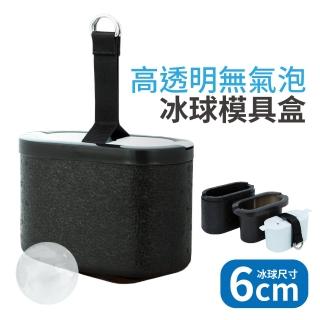 威士忌冰球製冰盒 冰球模具
