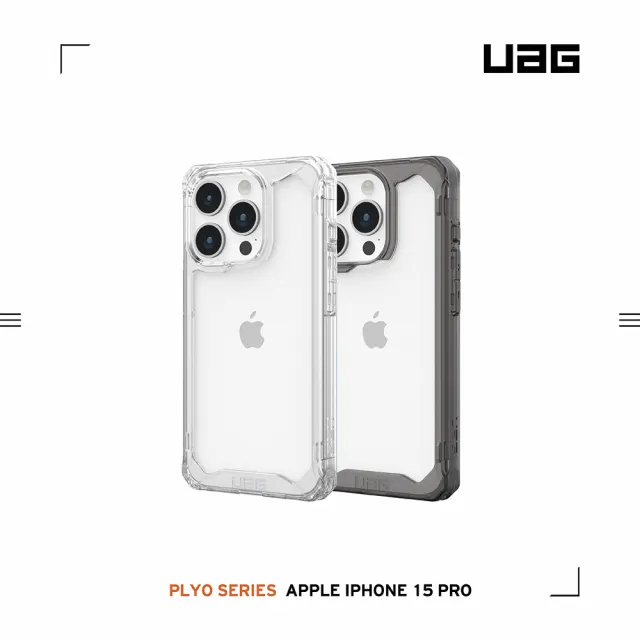 【UAG】iPhone 15 Pro 耐衝擊保護殼（按鍵式）-全透明(支援無線充電)