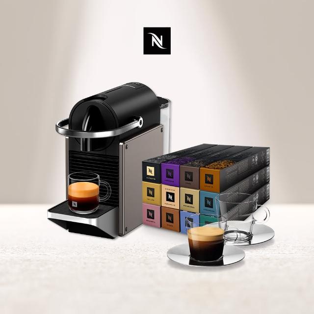 【Nespresso】膠囊咖啡機 Pixie(探索禮盒120顆迎新會員組)