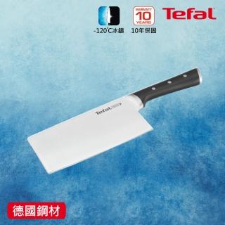 【Tefal 特福】冰鑄不鏽鋼系列中式菜刀18CM