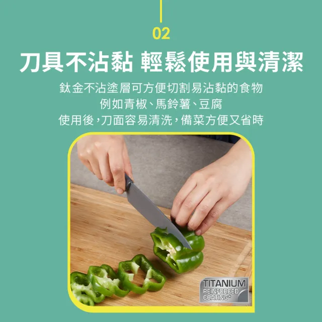 【Tefal 特福】鈦金系列不沾多用途剪刀