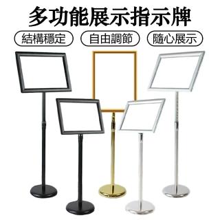 【AnDa 安達】A3展示架 不銹鋼立牌 指示牌 立式廣告牌 水牌 展示牌 導向牌 落地導引牌 標示牌(橫豎通用)