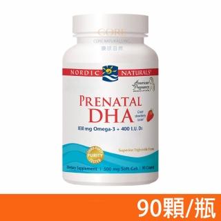 【NORDIC NATURALS 北歐天然】孕沛喜魚油膠囊90顆/瓶(天然草莓風味)