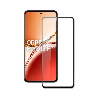 【HH】OPPO Reno12 F 5G -6.67吋-全滿版-鋼化玻璃保護貼系列(GPN-OPRN12F-FK)