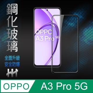 【HH】OPPO A3 Pro 5G -6.67吋-全滿版-鋼化玻璃保護貼系列(GPN-OPA3P-FK)