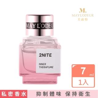 【MAYL’ODEUR】2NITE 7ml(美露特 私密處護理香水/香氛香水)