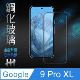 【HH】Google Pixel 9 Pro XL -全滿版-鋼化玻璃保護貼系列(GPN-GLP9PXL-FK)