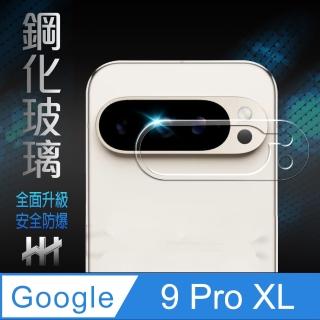 【HH】Google Pixel 9 Pro XL -鏡頭貼-鋼化玻璃保護貼系列(GPN-GLP9PXL-LENS)
