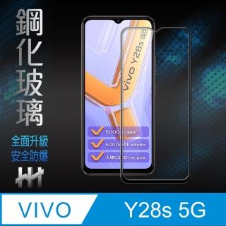 【HH】vivo Y28s 5G -6.56吋-全滿版-鋼化玻璃保護貼系列(GPN-VVY28S-FK)