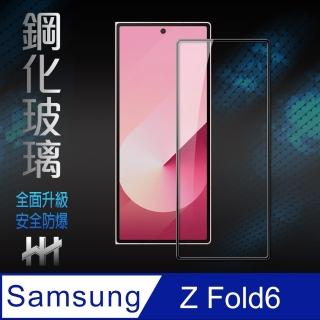 【HH】Samsung Galaxy Z Fold6 封面螢幕保護貼-鋼化玻璃保護貼系列(GPN-SSZFD6-FK)