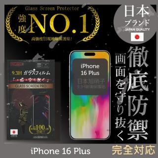 【INGENI徹底防禦】iPhone 16 Plus 全膠滿版 黑邊 保護貼 玻璃貼 保護膜 鋼化膜(日規旭硝子玻璃保護貼)