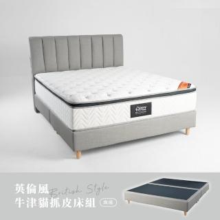 【H&D 東稻家居】牛津貓抓皮床底3.5尺(客製化床組 貓抓皮 床底)