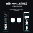 【FAMMIX 菲米斯】遠端控制藍牙智慧網關FM-GW01(多人共享/藍牙連接)