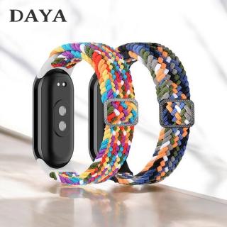 【DAYA】小米手環 3/4/5/6/7代 通用彩色編織彈性尼龍錶帶(貼合透氣/易於穿脫)