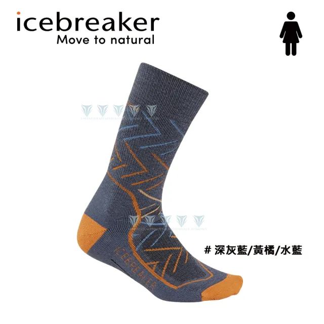 【Icebreaker】女 中筒中毛圈健行襪 IB104437(羊毛襪/健行襪/美麗諾羊毛/保暖/舒適)