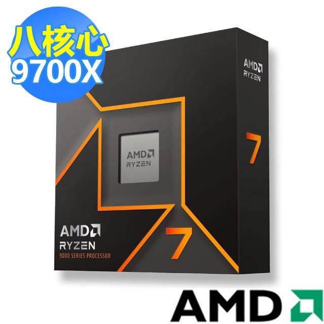 【AMD 超微】Ryzen R7-9700X 8核心處理器(3.8GHz)