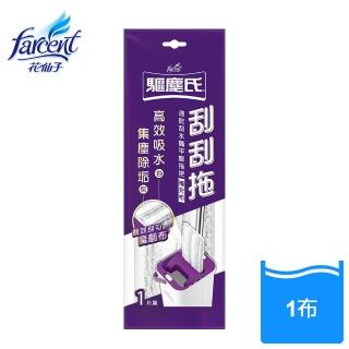 【驅塵氏】免手洗速乾刮水桶平板拖把-補充包(布x1)