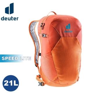 【deuter】SPEED LITE 21L超輕量旅遊背包《橘》3410222/輕量登山包/自行車背包/攻頂包(悠遊山水+)