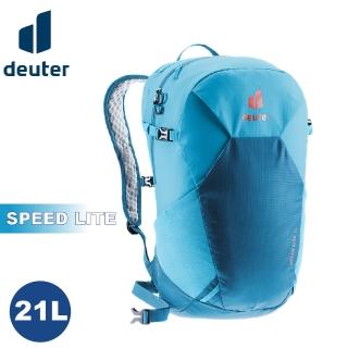 【deuter】SPEED LITE 21L超輕量旅遊背包《蔚藍》3410222/輕量登山包/自行車背包/攻頂包(悠遊山水+)