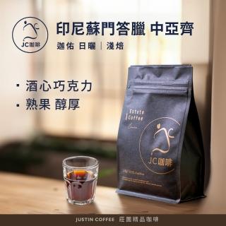 【JC咖啡】印尼 蘇門答臘 中亞齊 迦佑 日曬 咖啡豆1包│淺焙(半磅;230g;莊園咖啡 新鮮烘焙)