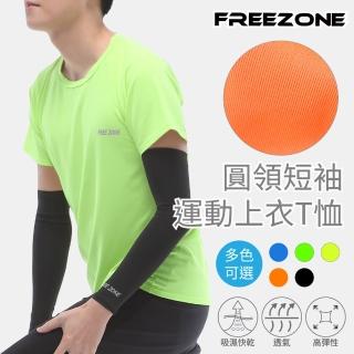 【FREEZONE】圓領休閒運動男短袖上衣T恤(透氣/慢跑/有氧/重訓/登山/瑜珈)