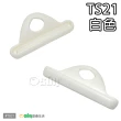 【Osun】萬用擠軟管器、擠牙膏器(TS21-2入/袋)