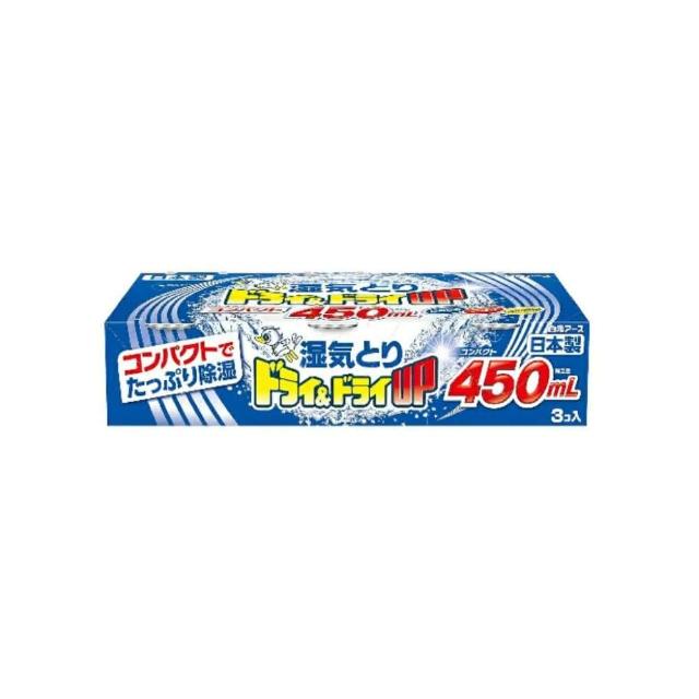 【白元】白元 DRY&DRY UP 加強除濕盒(450ml*3入)