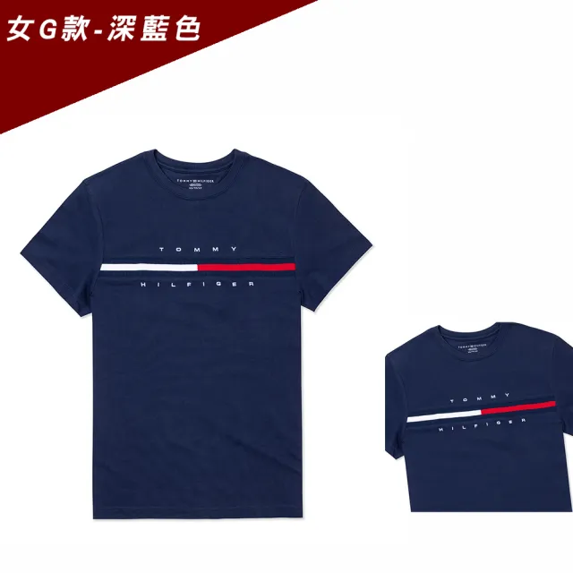 【Tommy Hilfiger】TOMMY 經典刺繡大LOGO文字圖案短袖T恤 上衣-女-多色組合(平輸品/短T)