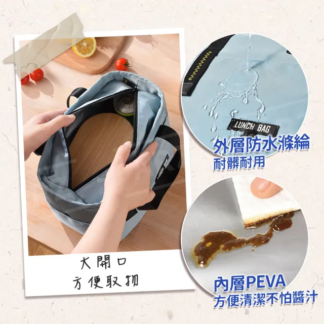 【ARZ】時尚保冰袋 大款 便當袋 防水加厚耐髒(多收納 手提保溫袋 餐袋 野餐袋 保冷提袋 便當包 保冷袋)