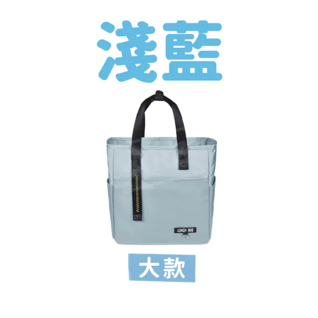 【ARZ】時尚保冰袋 大款 便當袋 防水加厚耐髒(多收納 手提保溫袋 餐袋 野餐袋 保冷提袋 便當包 保冷袋)