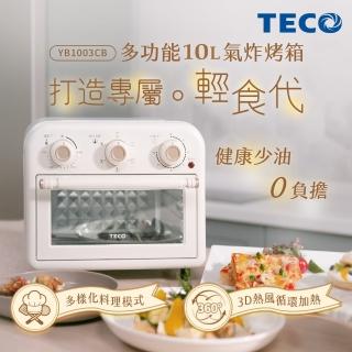 【TECO 東元】10L多功能氣炸烤箱(YB1003CB)