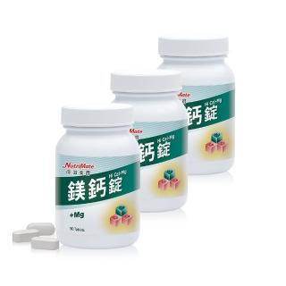 【Nutrimate 你滋美得】鎂鈣錠3入組(共180顆、鈣鎂黃金比例、D3、優質鈣質)