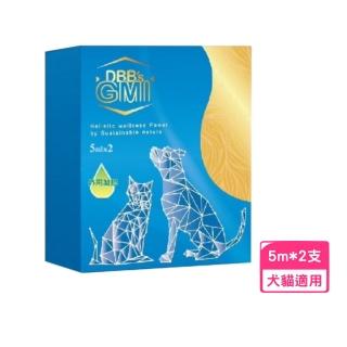 【DBB′s GMI】新型小孢子靈芝類球蛋白凝膠 5mlx2支