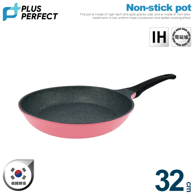 【PERFECT 理想】韓國晶鑽2代IH不沾平底鍋32cm無蓋粉紅 韓國製造(可用於IH爐及各式爐具)