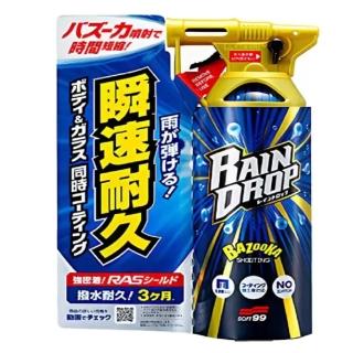 【Star 星】Soft99 車身玻璃用鍍膜劑(此售價含運費鍍膜劑車身玻璃用)