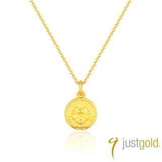 【Just Gold 鎮金店】招財龍 黃金吊墜(不含鍊)